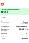 Снимок экрана 2026-06-10 172105.png