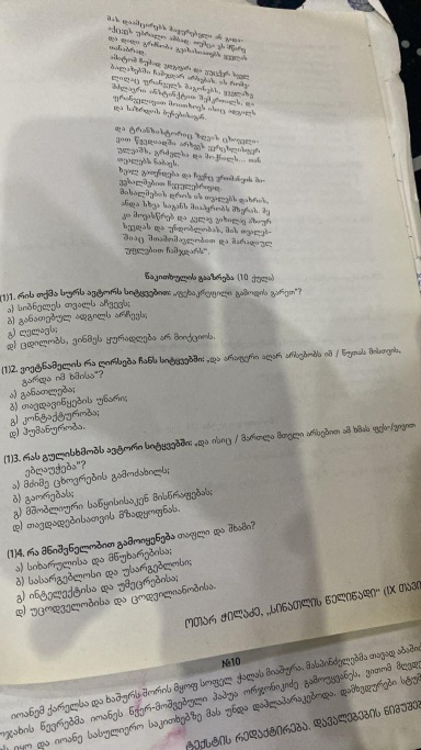 prohackersaba