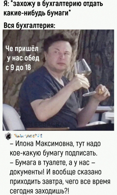 trmt