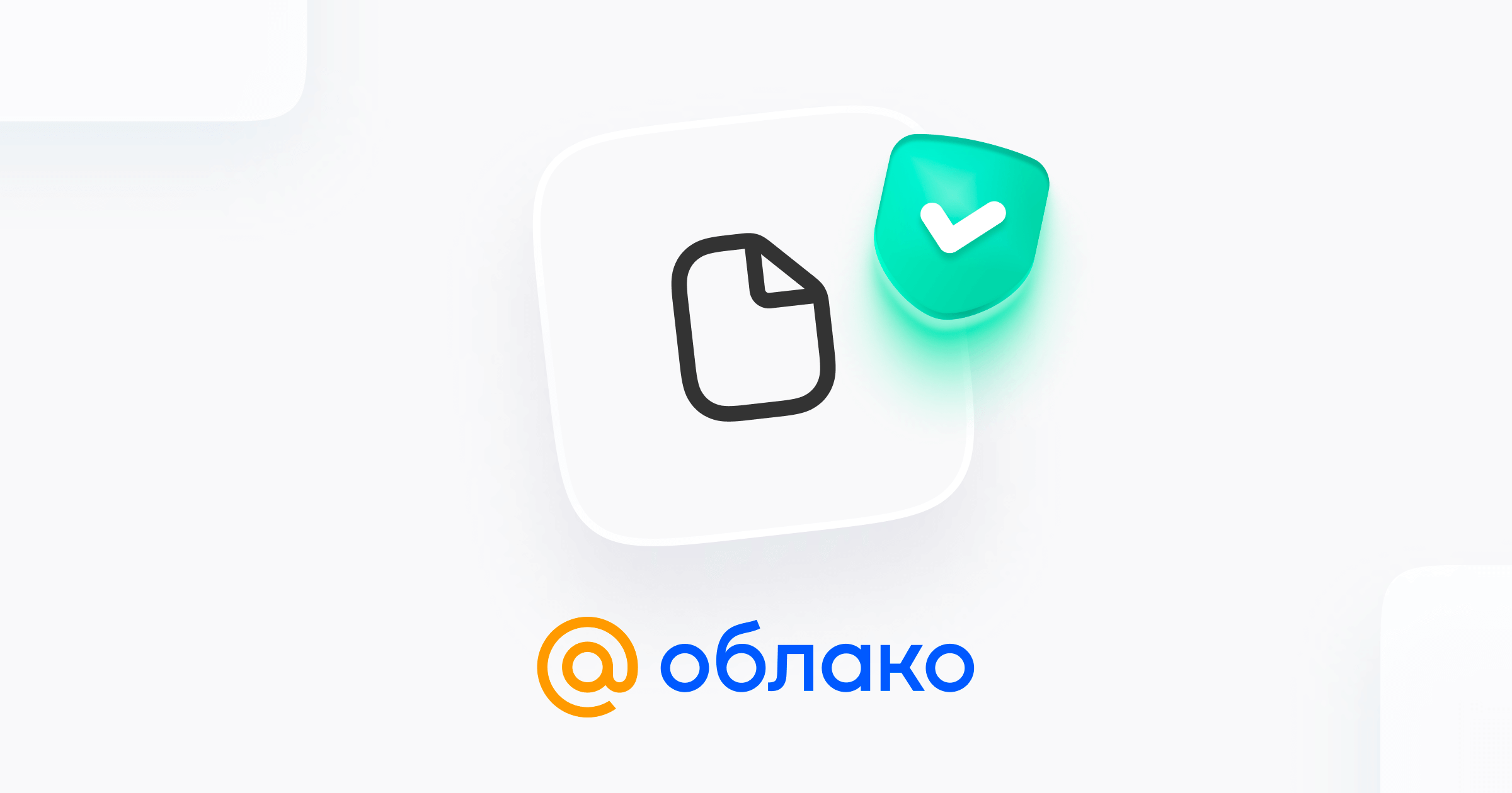 cloud.mail.ru